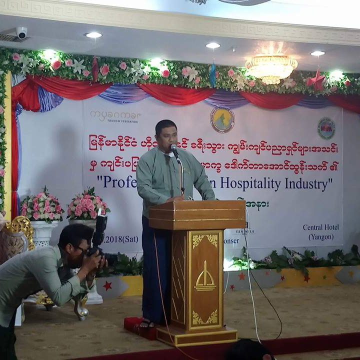 Successfully completed MHPA Seminars 2018 on March 31 (Saturday) at Central Hotel (Jade Hall)