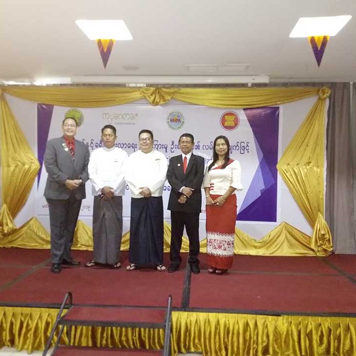 မန္တလေးမြို့တွင် အာဆီယံအသိအမှတ်ပြု ဟိုတယ်ခရီးဆိုင်ရာနည်းပြဆရာဖြစ်သင်တန်း